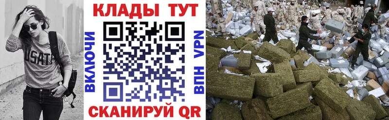 Виды наркотиков купить Задонск МАРИХУАНА Меф мяу мяу COCAIN ГАШ