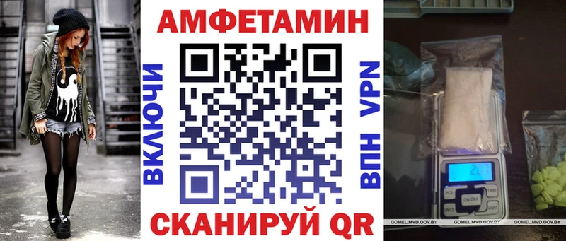 АМФ Premium ссылка на мегу зеркало Задонск