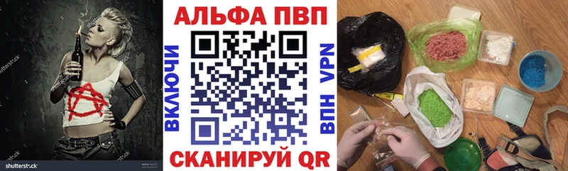 kraken маркетплейс  купить   Задонск  A PVP СК 