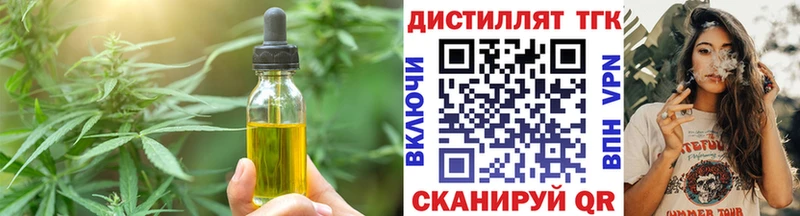Печенье с ТГК конопля  Задонск 