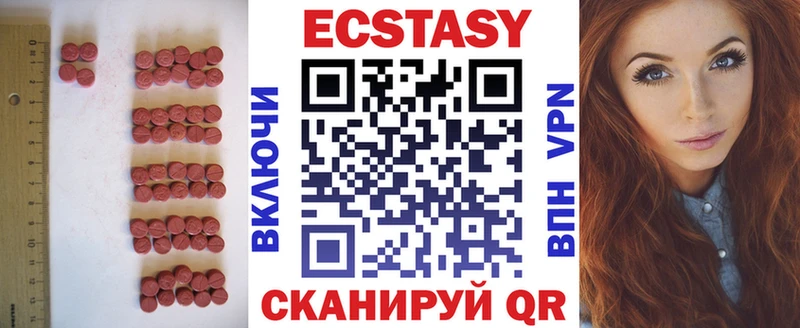 ЭКСТАЗИ 99%  купить   Задонск 