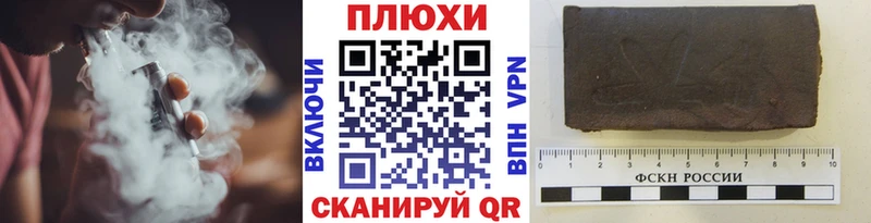 хочу наркоту  Задонск  ГАШ hashish 