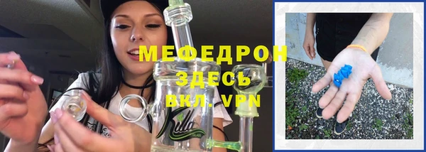 соль ск Сафоново
