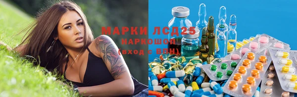 скорость mdpv Абаза