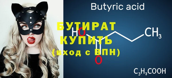 мяу мяу кристалл Абинск