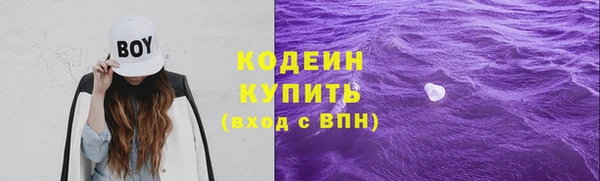 мяу мяу кристалл Абинск