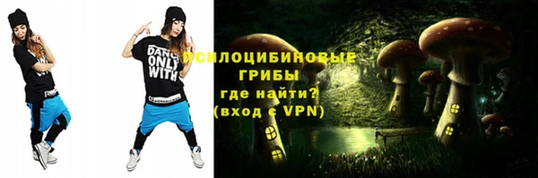 спайс Абдулино