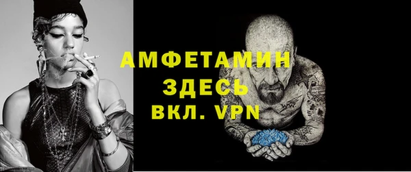 скорость mdpv Абаза