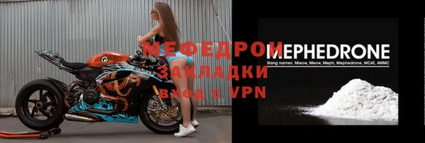 скорость mdpv Абаза