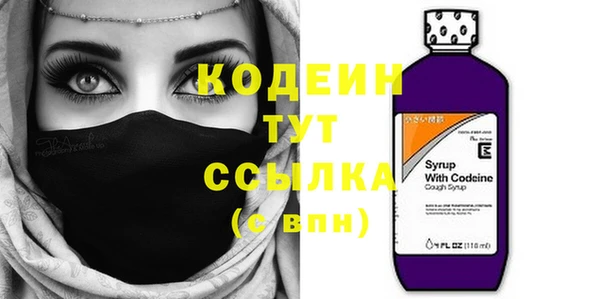 мяу мяу кристалл Абинск