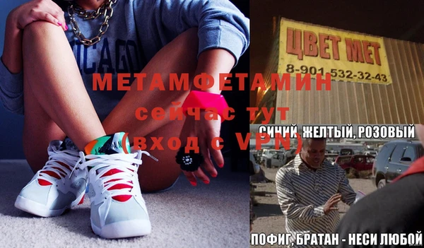 спайс Абдулино