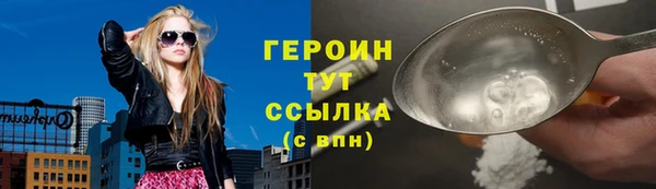 скорость mdpv Абаза