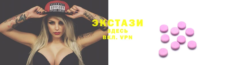 спайс Абдулино