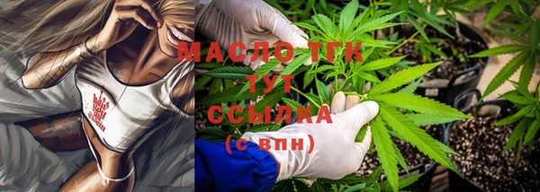 мяу мяу кристалл Абинск