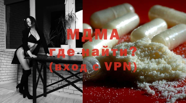 мяу мяу кристалл Абинск