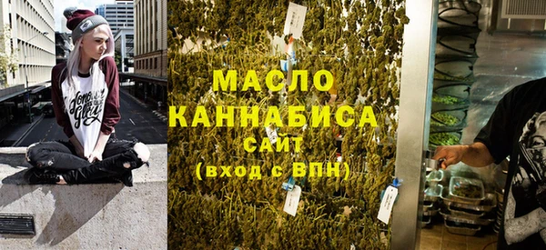 спайс Абдулино