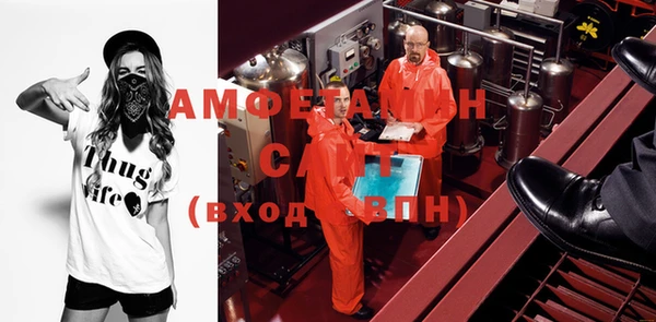 мяу мяу кристалл Абинск