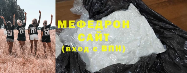 скорость mdpv Абаза