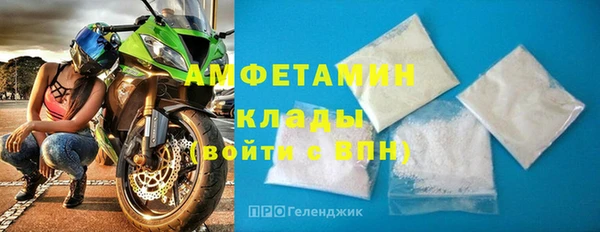 скорость mdpv Абаза