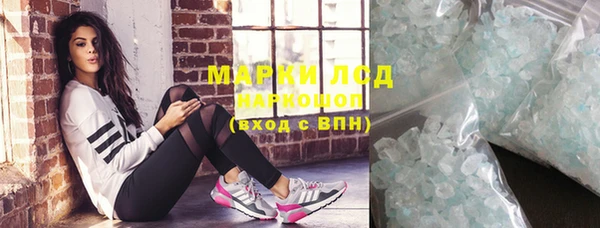 спайс Абдулино