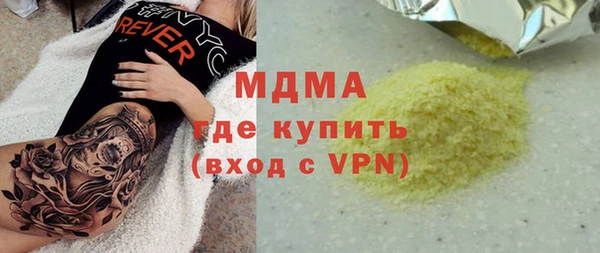 МДМА Алзамай