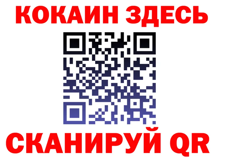 Как найти закладки? это какой сайт Задонск