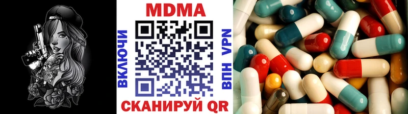 наркотики  Задонск  МДМА молли 