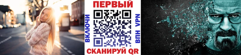 Первитин пудра Задонск