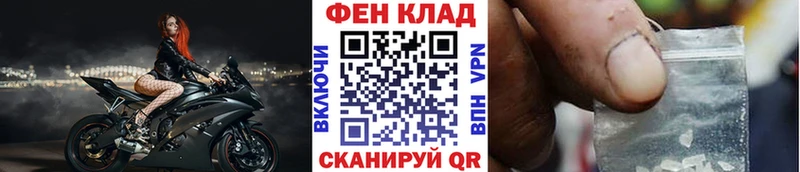 ссылка на мегу вход  Задонск  Первитин винт 