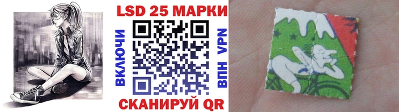где найти наркотики  Задонск  Марки 25I-NBOMe 1,5мг 