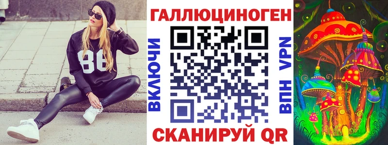 продажа наркотиков  Задонск  Галлюциногенные грибы мухоморы 